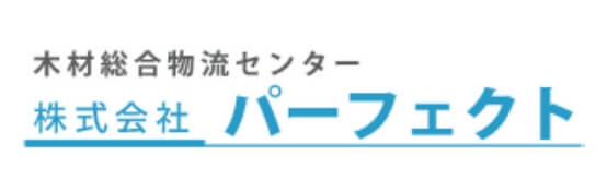 株式会社パーフェクト
