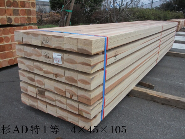 杉AD特1等 4×4×105