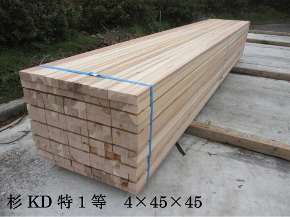 杉KD特1等 4×45×45