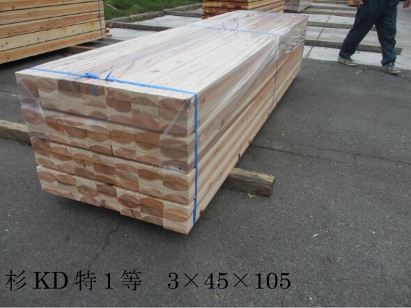 杉KD特1等 3×45×105