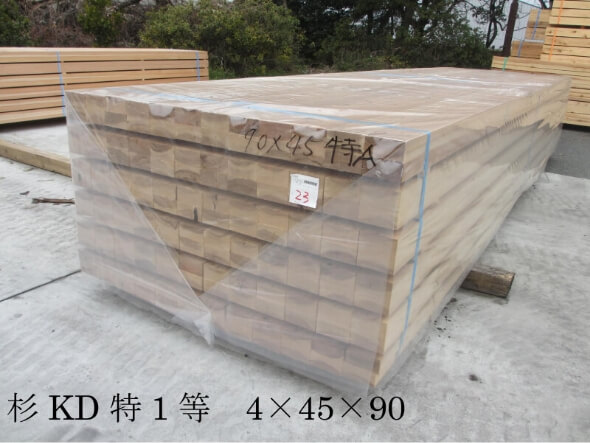杉KD特1等 4×45×90