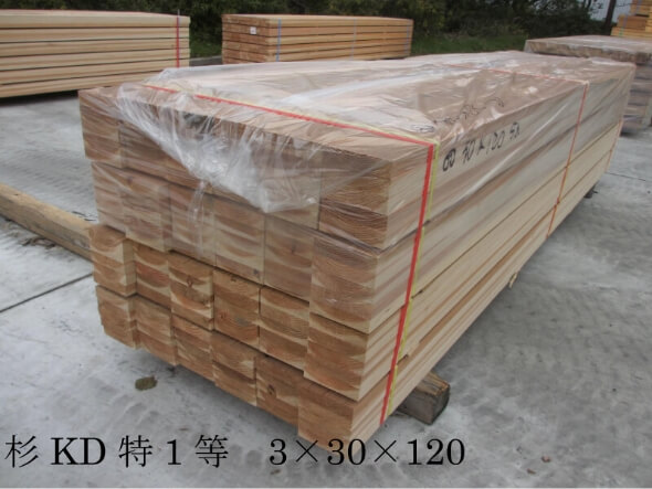 杉KD特1等 3×30×120