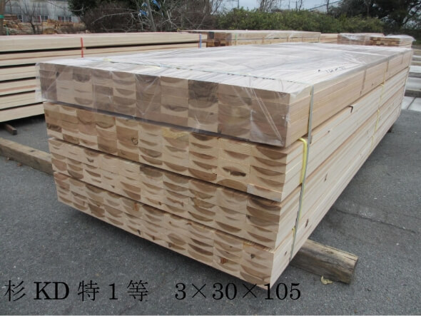杉KD特1等 3×30×105