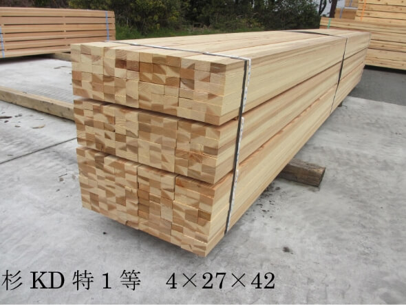 杉KD特1等 4×27×42