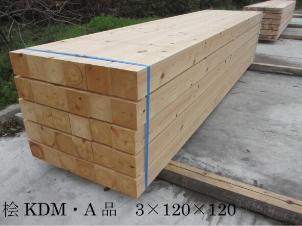 桧KDM・A品 3×120×120