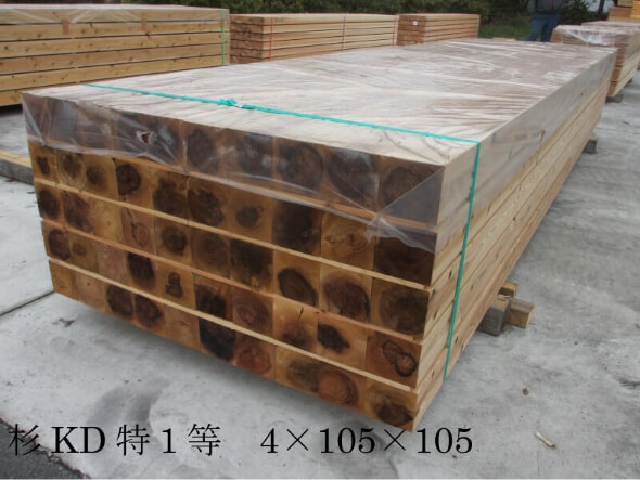 杉KD特1等 4×105×105