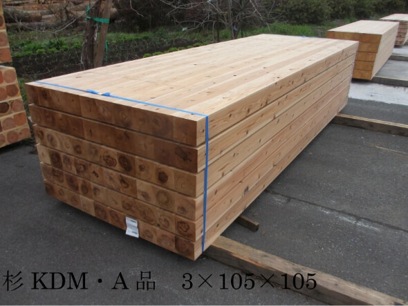 杉KDM・A品 3×105×105
