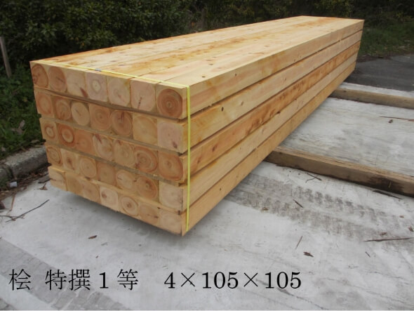 桧 特撰1等 4×105×105