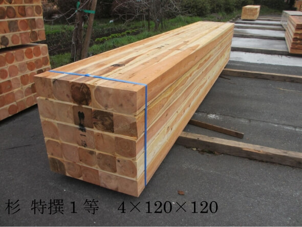 杉 特撰1等 4×120×120