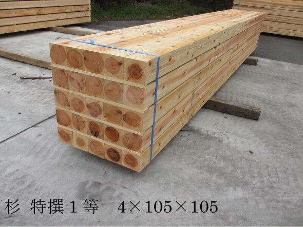 杉 特撰1等 4×105×105