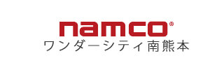 株式会社ナムコ　ワンダーシティー南熊本